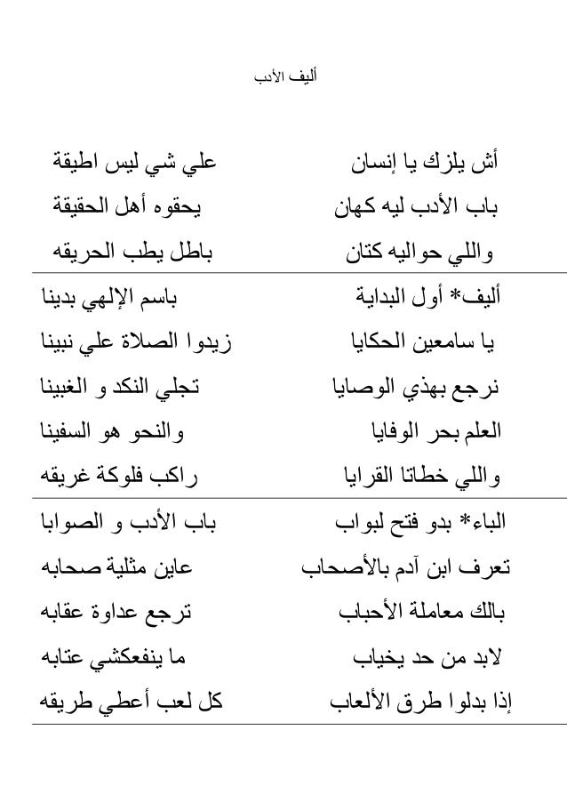 شعر شعبي ليبي قديم - اجمل الاشعار الشعبية الليبية 1605 5