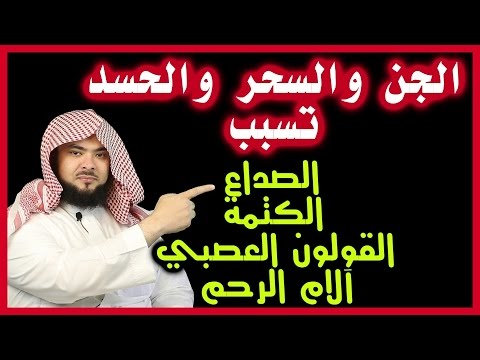 دعاء على الساحر - ادعيه تحصين من السحر 2247 8