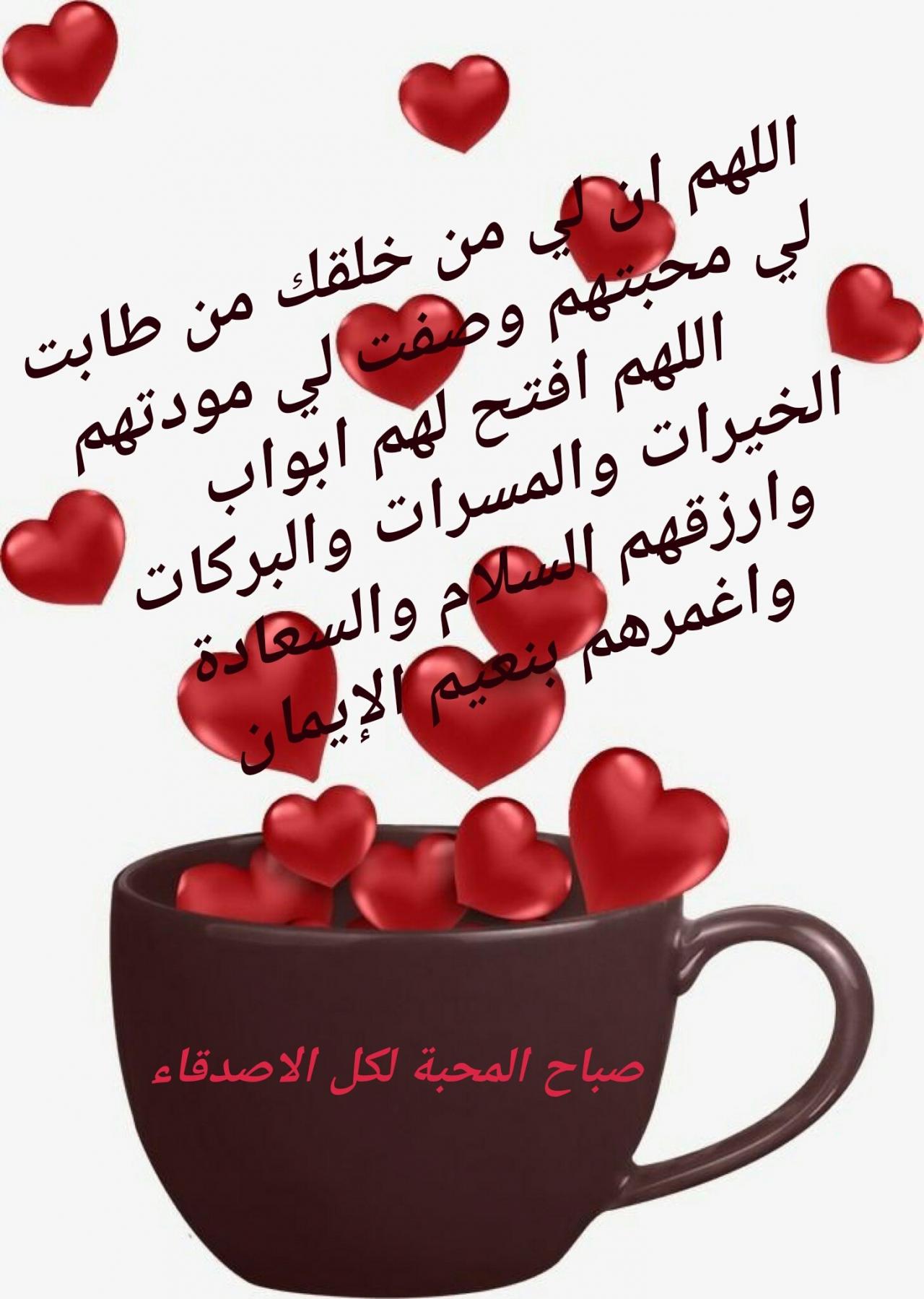 صباح الخير جمعه مباركه 208 4