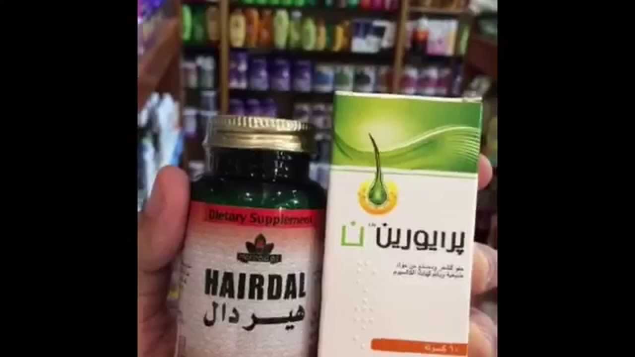 اهتمى بشعرك دائما لانه التاج الخاص بك - احسن حبوب للشعر 851 2