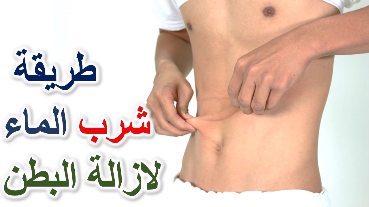 ابي اتخلص من الكرش , عادات خاطئه تسبب الكرش