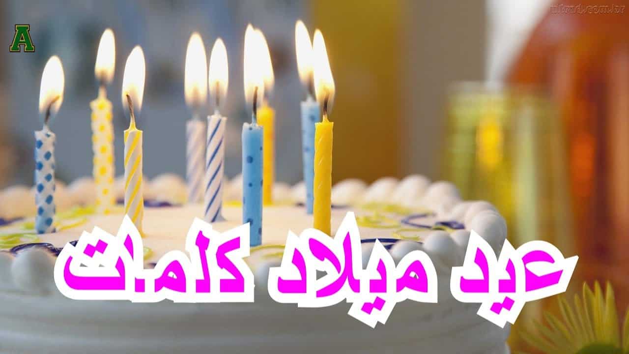 خاطره عن عيد الميلاد - اهنيك بعيد ميلادى 3268 8