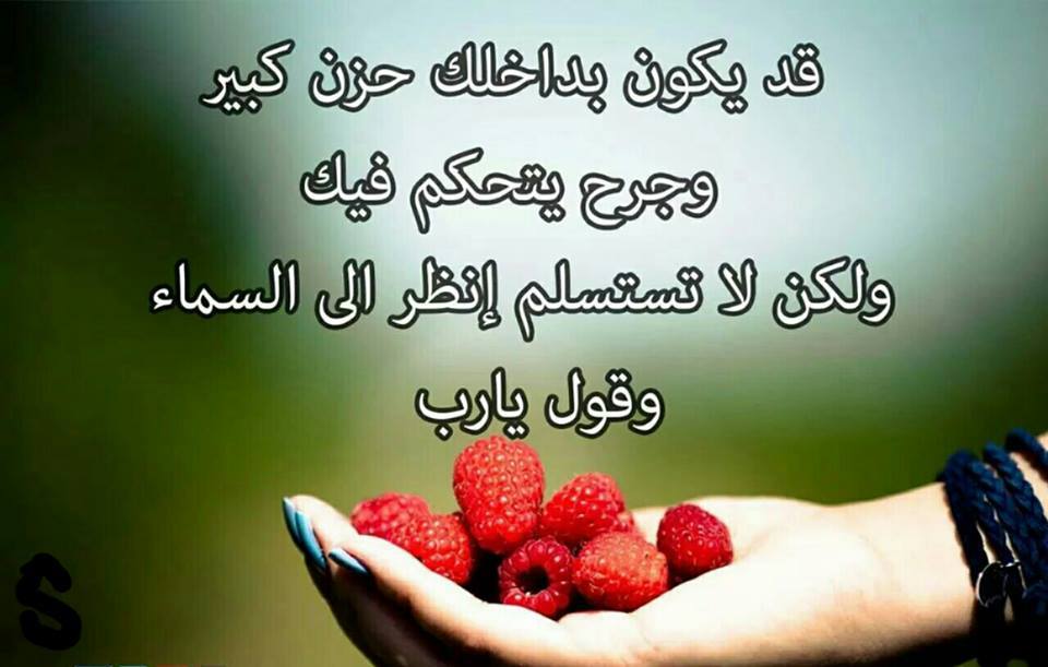 احلى الكلمات بالصور - ما احلي هذه الكلمات 466 3