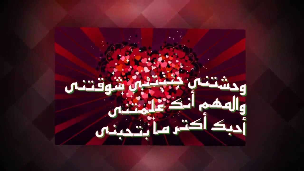 رسائل الحب والجنس - رسايل حب و عشق للموبيل 2251 4