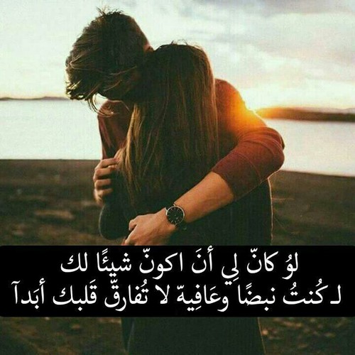 كلمات مشاعر واحاسيس 2513 2