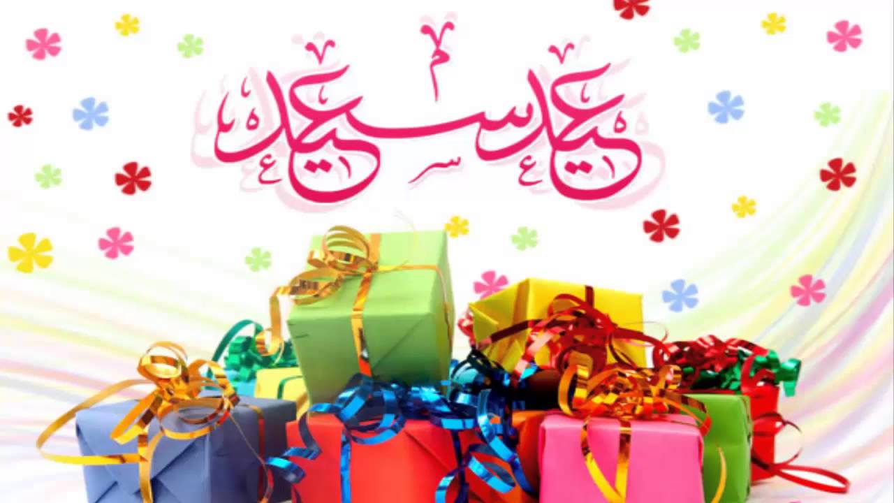 كلام عن العيد الاضحى المبارك - عبارات تهنئة بالعيد الاضحي 10436 11