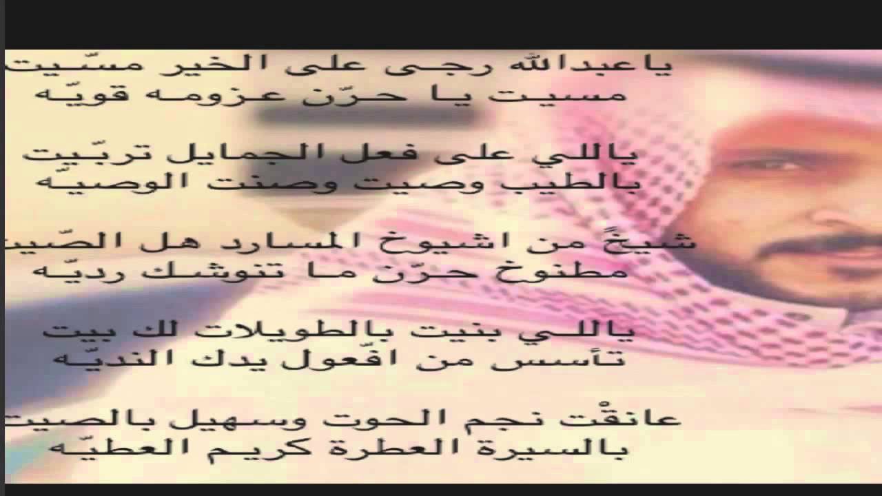 رد شعر مدح - المدح بالشعر والرد المناسب 1951 3