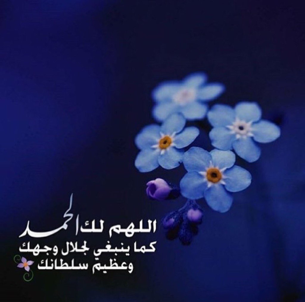 صور رمزيه دينيه , اجمل الصور الادعية الاسلامية