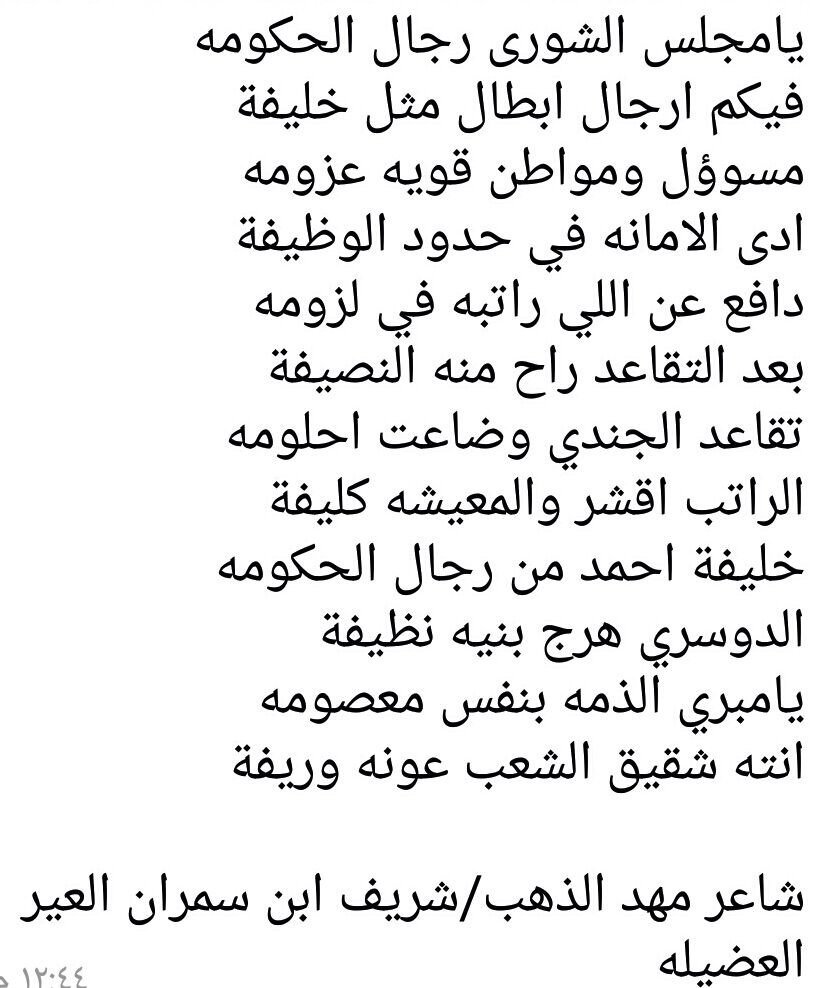 شعر في المدح - شعر عربي قديم 2565 9