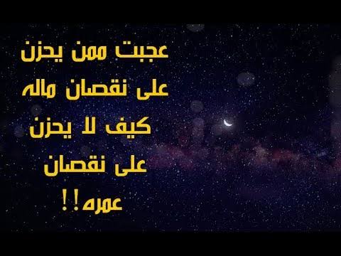 حكم عن العمر - حكم و عبارات عن العمر 4941 7