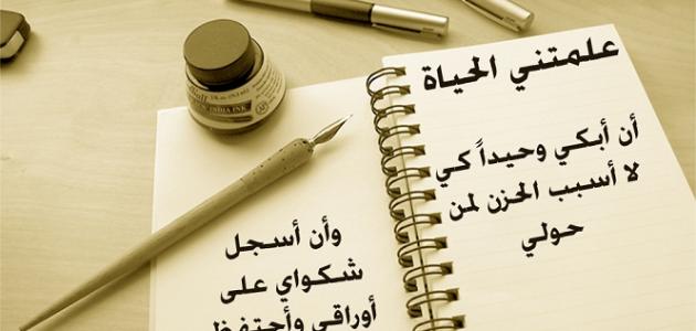 حكم وامثال عن الحياة الزوجية – حكم وامثال عظيمة جدا