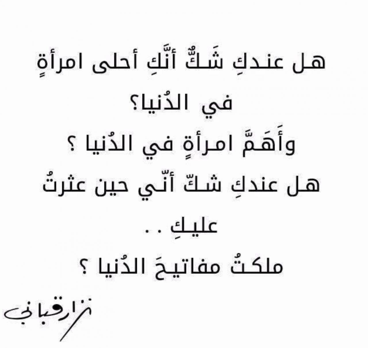 شعر مدح للحبيب 884 14