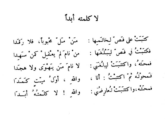 شعر عن الاب بالفصحى - عبر عن حبك لابيك ببعض ابيات شعرية 10190 12