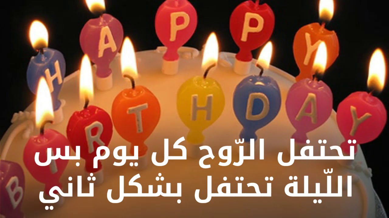 صور كلام عيد ميلاد - بطاقات تهنئه بعيد الميلاد 2177