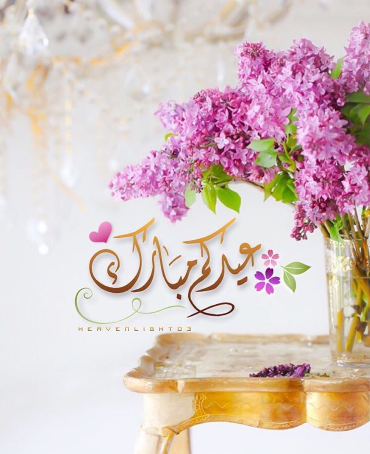 صور تهاني عيديه - اعياد خير و بركة عليكم 10775