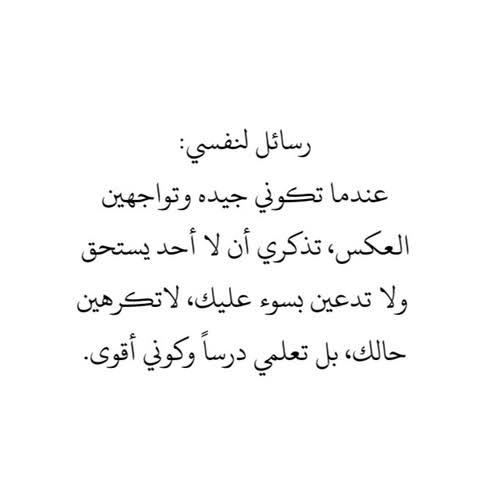 رسائل حب للعاشقين - الي كل من يحب اليك رسائل ارسلها لحبيبك 4915 3