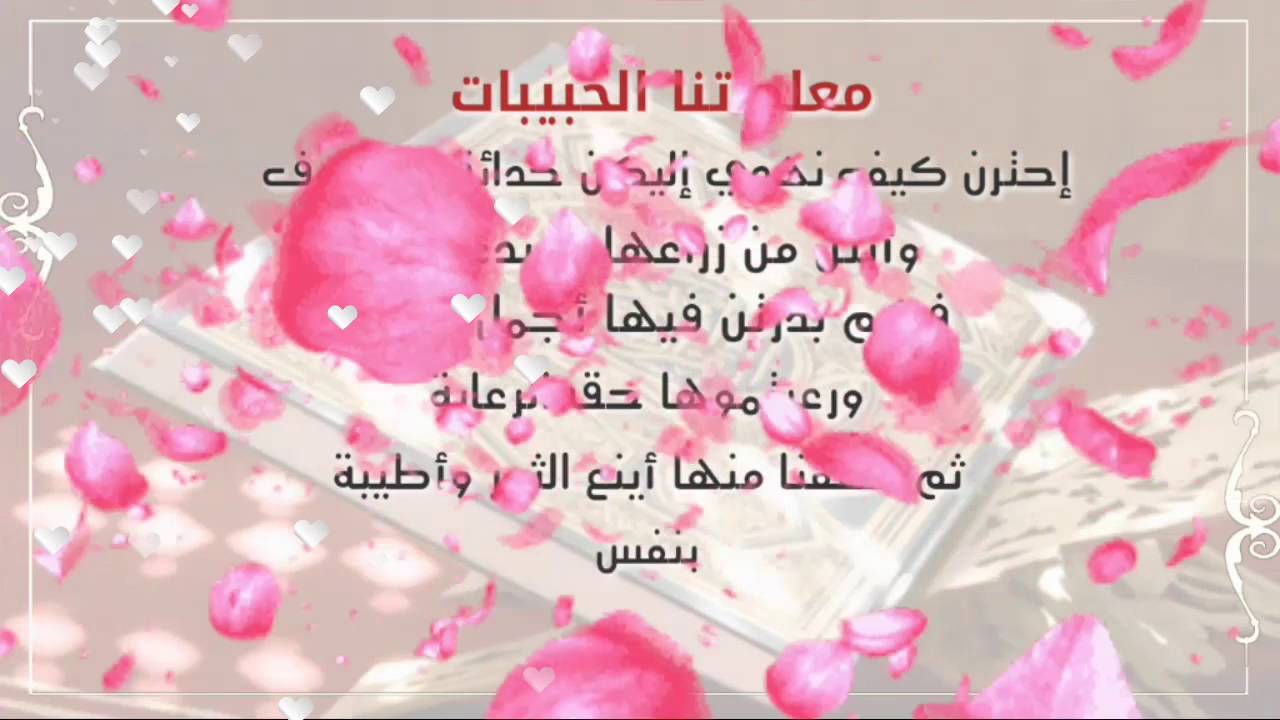 احلى الكلام للصديق الوفى - رسالة شكر لصديق 905 1