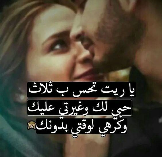 كلمات مشاعر واحاسيس 2513 4