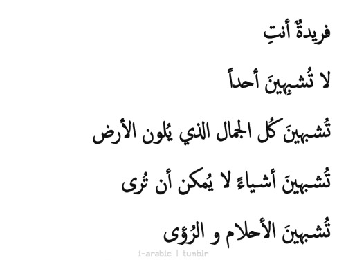 اروع ماقيل في الغزل - قدام عينيك بيتوه الكلام 3360 6