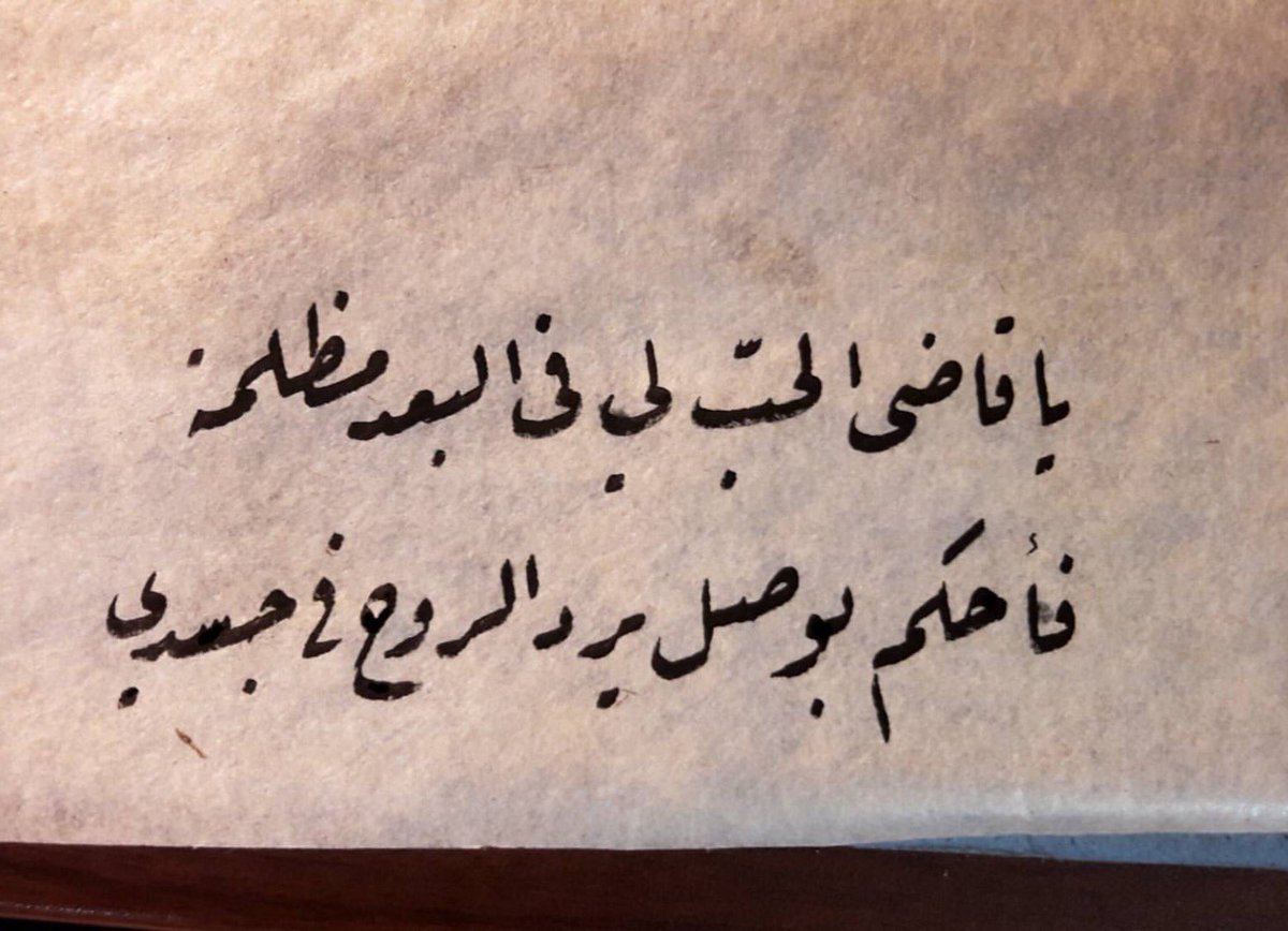 شعر مدح للحبيب 884 9