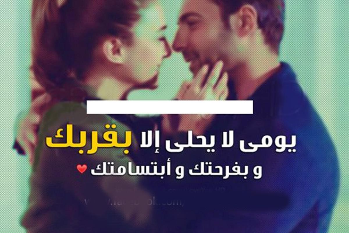 احدث صور مكتوب عليها كلام حب - صور غرامية جديده مكتوب عليها كلمات حب 11581 11