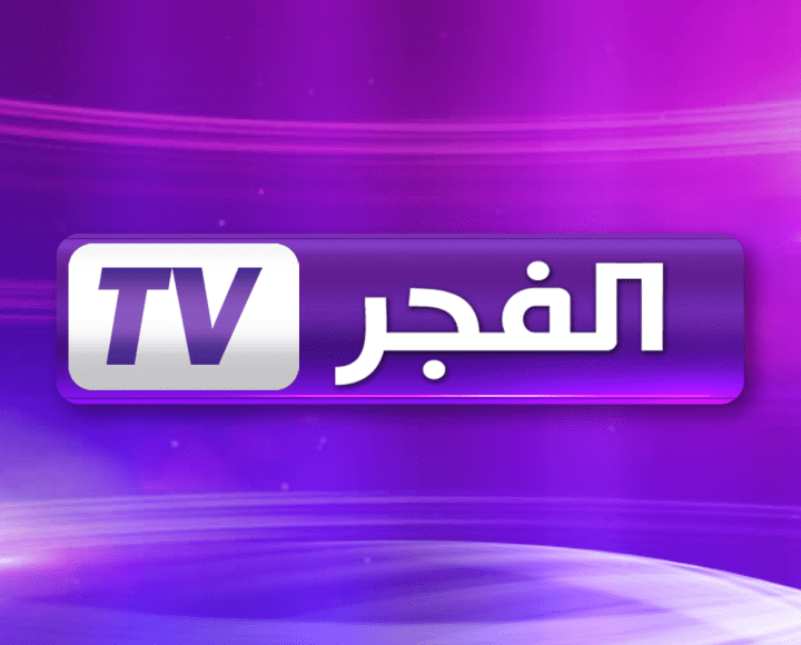 تردد قناة الفجر على النايل سات - ترددات قنوات مسلسل المؤسس عثمان 3747