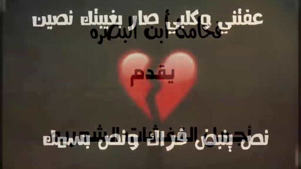 صور حلوه اشعار - اجمل الاشعار بالصور 1320 13