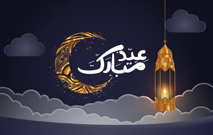 كلام عن عيد الاضحي - عبارات و بطاقات تهنئه بالعيد الاضحي 4912 12