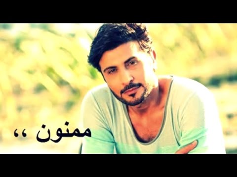 معنى كلمة ممنون - كلمات لها معني 2207 3