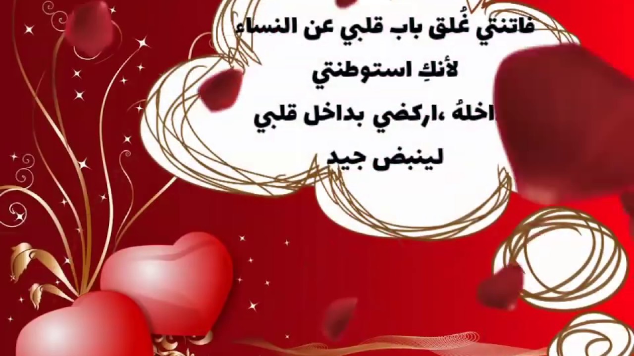 رسائل الحب والجنس - رسايل حب و عشق للموبيل 2251 1