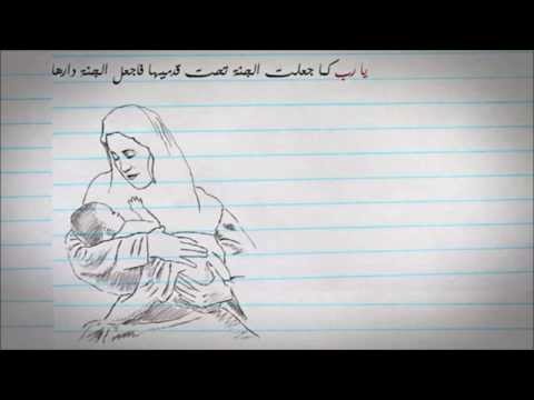 امي الحبيبة امي الحنون - كلام تقدير للام 3636 1