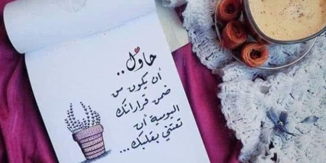 بوستات روعة فيس بوك