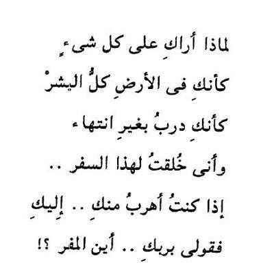 رسائل حب للعاشقين - الي كل من يحب اليك رسائل ارسلها لحبيبك 4915 7