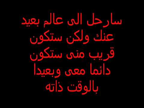 رواية اني راحلة , انا همشي ومش راجعة